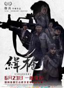 高潮免费视频